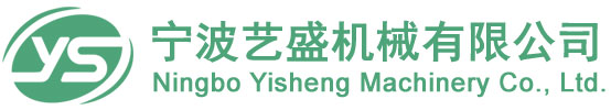藝盛機械